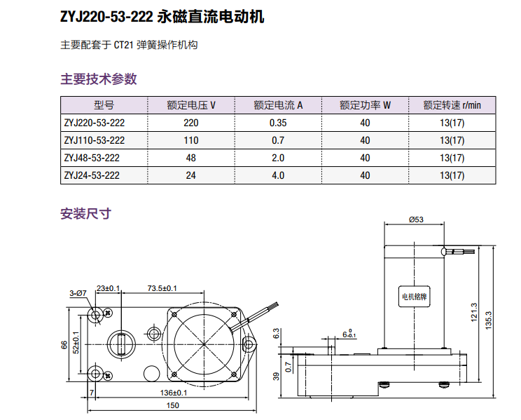 77779193永利官网·手机平台